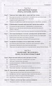 Выставочный маркетинг : Уч.пос.-М.:Экономический факультет МГУ имени М. В. Ломоносова, Проспект,2018 - 2