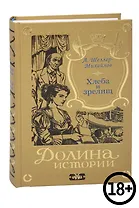 Хлеба и зрелищ