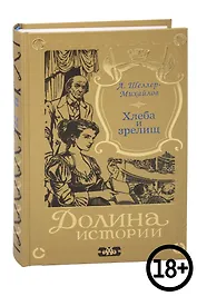 Хлеба и зрелищ