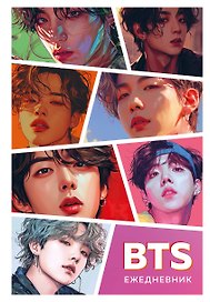 Ежедневник недатированный «BTS» А5, 72 листа, Эксмо