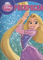 Волшебная раскраска № РК 14202 ("Принцессы")