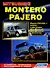 Mitsubishi Montero Pajero 2000-2006 (ч/б) (м) (Легион-Автодата) - 0
