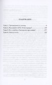 Гибель Высоцкого. Правда и домыслы - 1