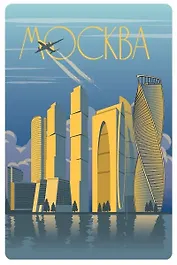 Открытка «Москва. Постер "Москва-Сити"»
