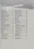 Рецепты по наследству - 1