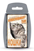 Настольная карточная игра, Winning Moves, серии Топ Трампс Кошки