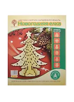 Новогодняя елка (80021) (4 детали) (12,7х12,7х16см) (НовЕлка) (3+) (цветная сборная деревянная модель)