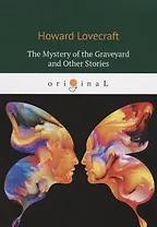 The Mystery of the Graveyard and Other Stories = Тайна кладбища и другие рассказы: на англ.яз