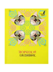 Ежедневник недат. А6+ 128л Paper Art. Магические коты (творческий) 7БЦ, мат. ламинация