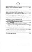 Имя Аллаха и число 66. Суфийская нумерология - 2