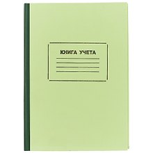 Книга учёта, 96 листов, А4