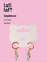 Сережки "Морской конёк маленький" (2шт) (металл) (12-10192025-D61) (Lafilaf)