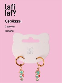 Сережки "Морской конёк маленький" (2шт) (металл) (12-10192025-D61) (Lafilaf)