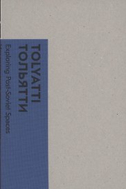 Тольятти: исследование постсоветских пространств