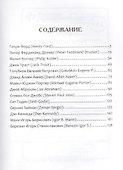 Афоризмы гуру маркетинга - 1