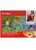 Картина по номерам Art Idea 40*50см. 24цв "Осенний тигр" (H040)