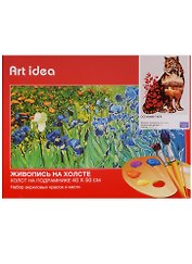 Картина по номерам Art Idea 40*50см. 24цв "Осенний тигр" (H040)