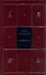 Собрание сочинений в 8 томах. Т.8. Публицистика - 0