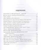 Драматургия (Брюсов) - 1