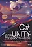 C# для UNITY-разработчиков. Практическое руководство по созданию игр - 0