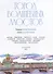 Город волшебных мостов: прогулка по Санкт-Петербургу - 1