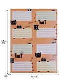 Наклейки для тетрадей «Meow», 24 штуки - 1