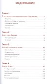 Китайский язык. Переговоры по телефону - 1