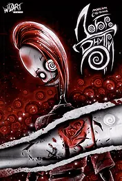 Добро внутри