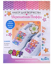 Набор для творчества Origami. Украшения Паффи для шнурков «Фантастика»