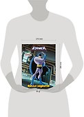 Время подвигов. Игры - 2