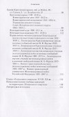 В двух шагах от Мариинки: Театральный квартал - 2