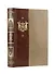 Петр I. Честь, слава, империя. Коллекционное иллюстрированное издание премиум-класса в кожаном переплете ручной работы в стиле 19 века с бинтами, красочным тиснением и торшонированными обрезами - 0