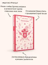 Буканьерки