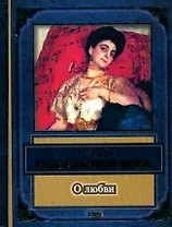 Поэзия серебрянного века. О любви