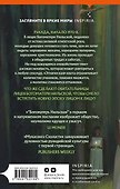 Богоматерь Нильская - 1
