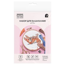 Набор для вышивания крестиком ТРИ СОВЫ "Игра", 8х12см