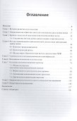 Кольпоскопия. 2-е издание - 1