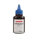 Краска штемпельная 45гр, синяя 