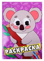 Коала. Раскраска