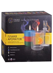 Набор химических эскпериментов для детей "Трюки - науки. Пламя ароматов"