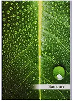 Блокнот А5 40 листов клетка "Эко стиль"