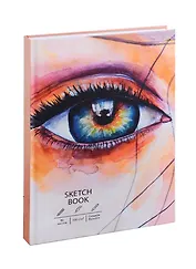 Скетчбук А5+ 80л "Взгляд", белый офсет, 100г/м2, 7БЦ