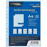 Папка-вкладыш А4 50шт/уп 35мкм, голубая