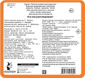 Кто как разговаривает - 1
