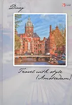 Ежедневник недат. А5 192л "Городской стиль. Вокруг света (Амстердам)" 7БЦ, мат.ламинация, выб.лак, Listoff