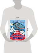 Пластилиновая ворона - 2