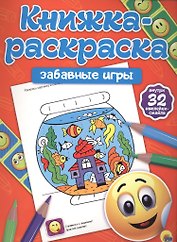 Забавные игры