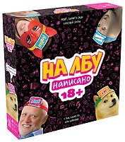 Настольная игра "На лбу написано" 18+