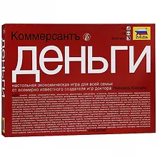 ЗВ 8782 Коммерсантъ (коробка)