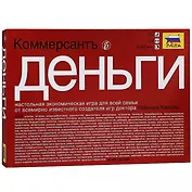 ЗВ 8782 Коммерсантъ (коробка)